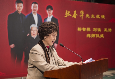 著名京剧表演艺术家张春华先生收徒靳智棋刘佳王浩拜师仪式热烈举办